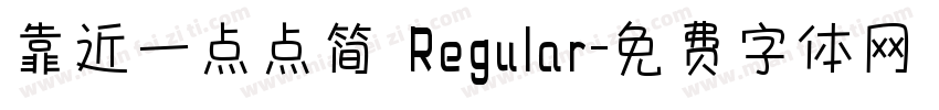 靠近一点点简 Regular字体转换